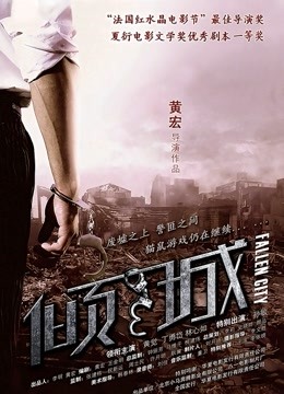 强推黑丝女护